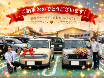 【祝ご納車】ラパンからラパンへお乗り換え！！
